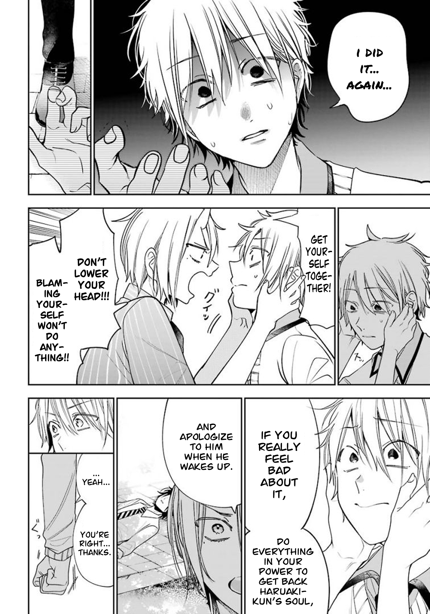 Read A Terrified Teacher at Ghoul School Manga Online