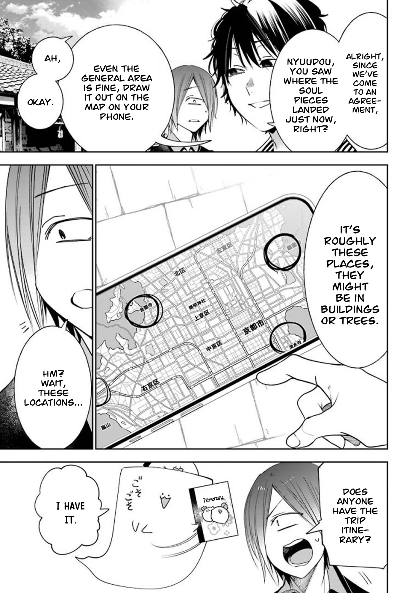 Read A Terrified Teacher at Ghoul School Manga Online