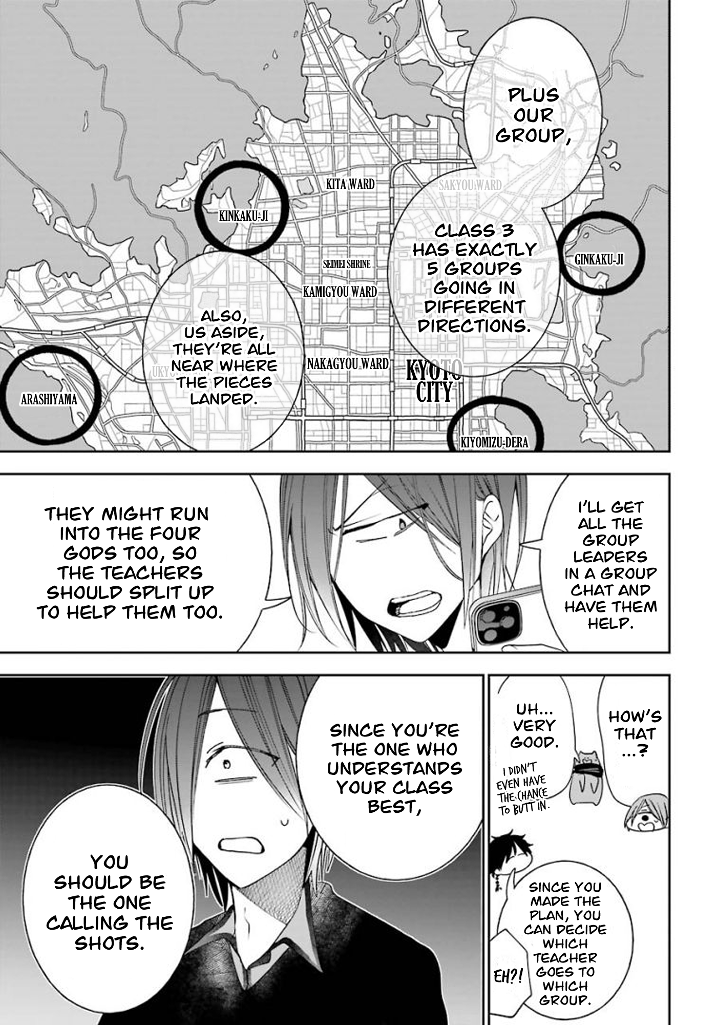 Read A Terrified Teacher at Ghoul School Manga Online