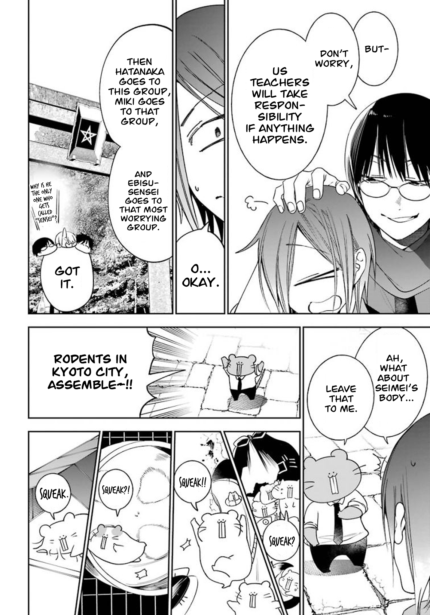 Read A Terrified Teacher at Ghoul School Manga Online
