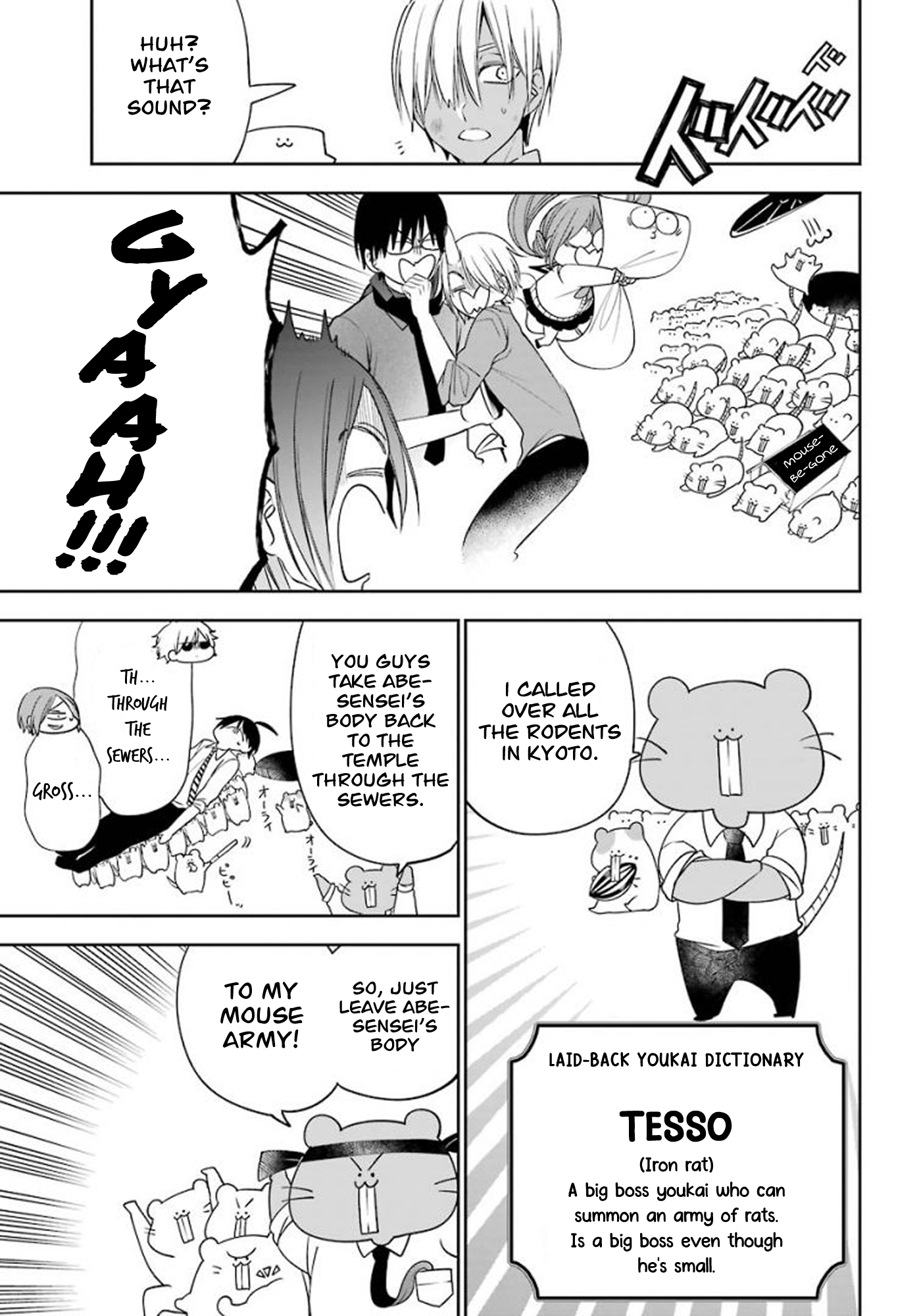 Read A Terrified Teacher at Ghoul School Manga Online