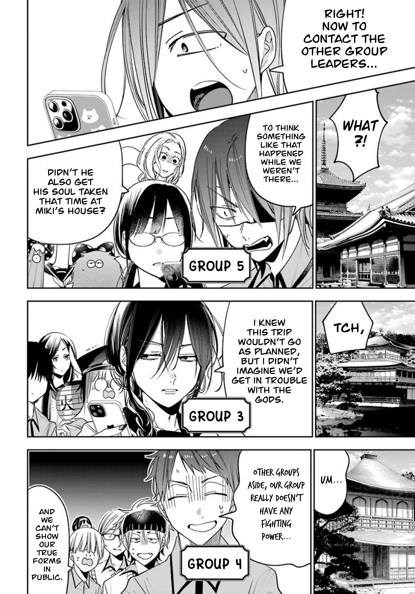 Read A Terrified Teacher at Ghoul School Manga Online
