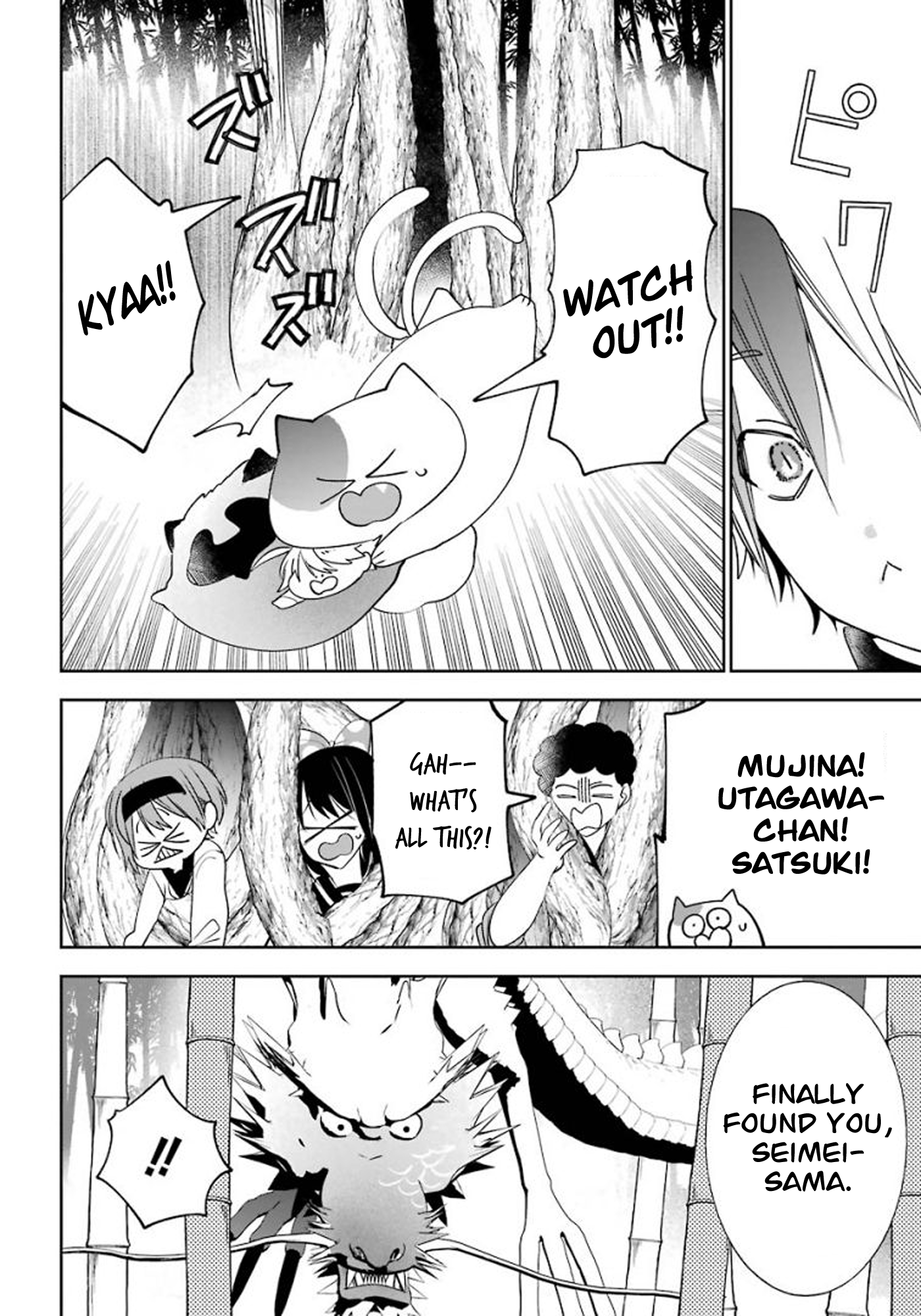 Read A Terrified Teacher at Ghoul School Manga Online