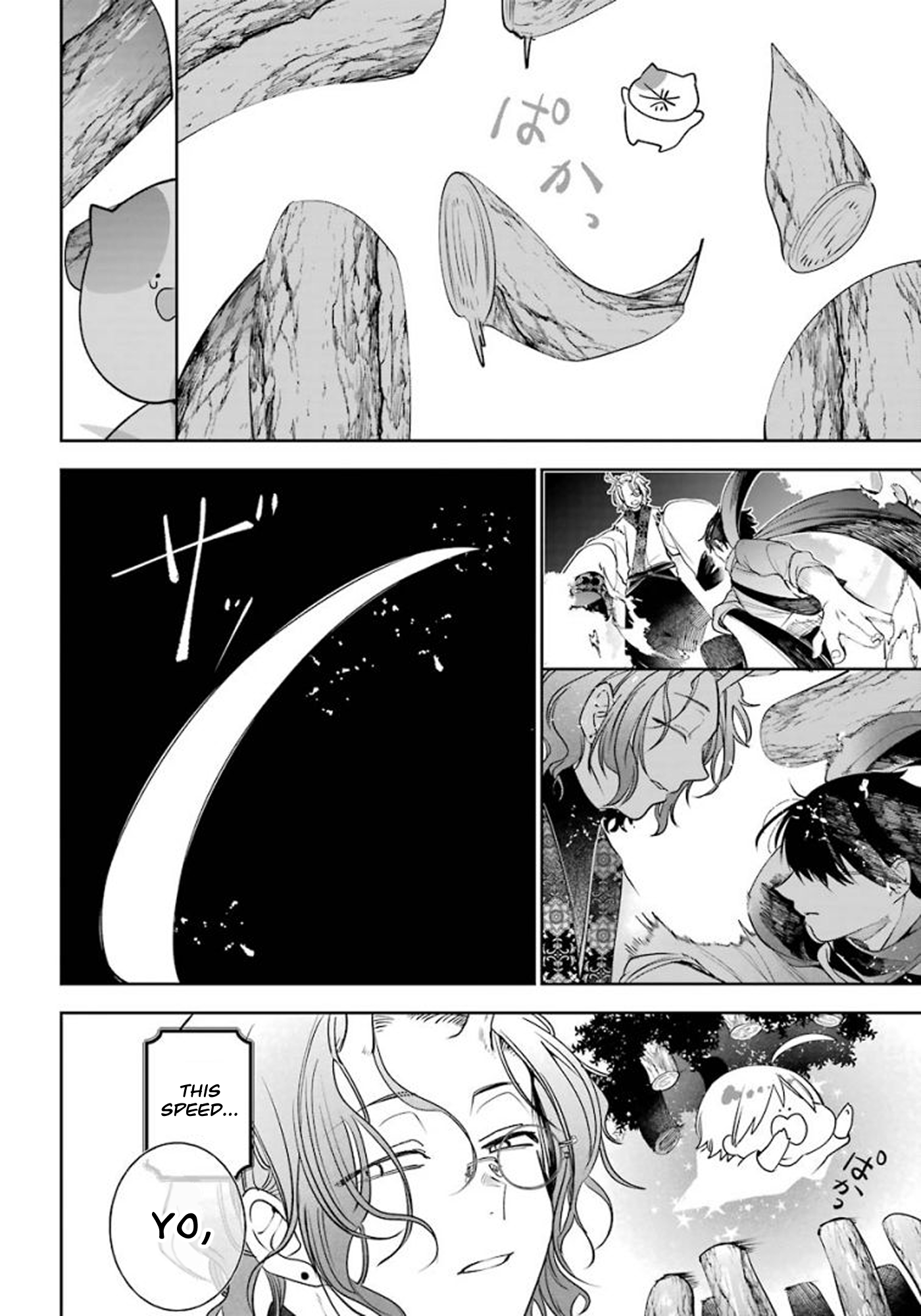 Read A Terrified Teacher at Ghoul School Manga Online