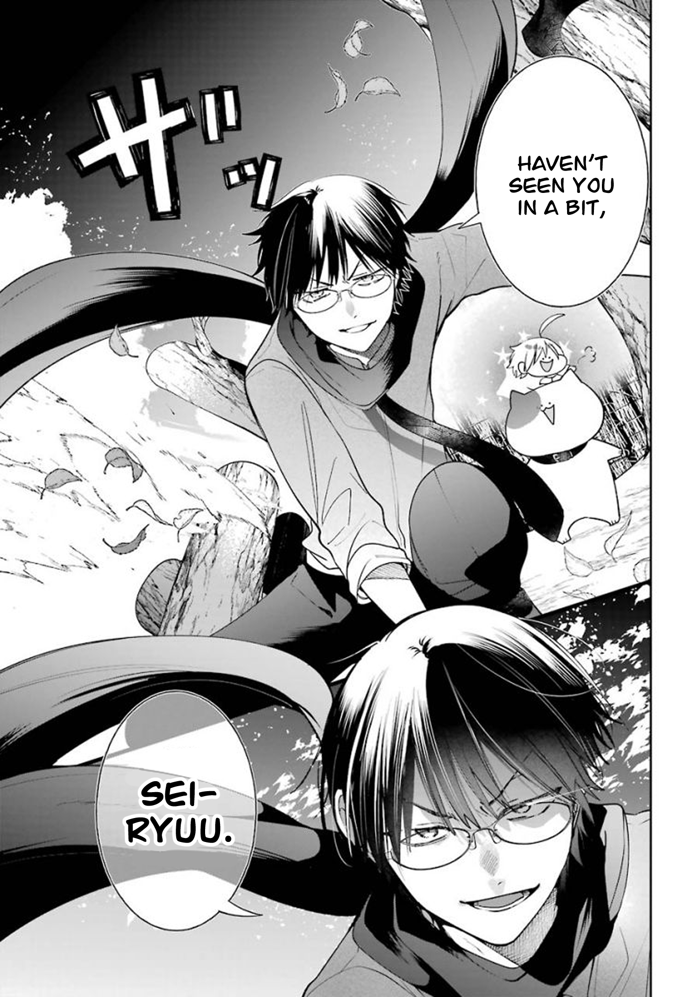 Read A Terrified Teacher at Ghoul School Manga Online