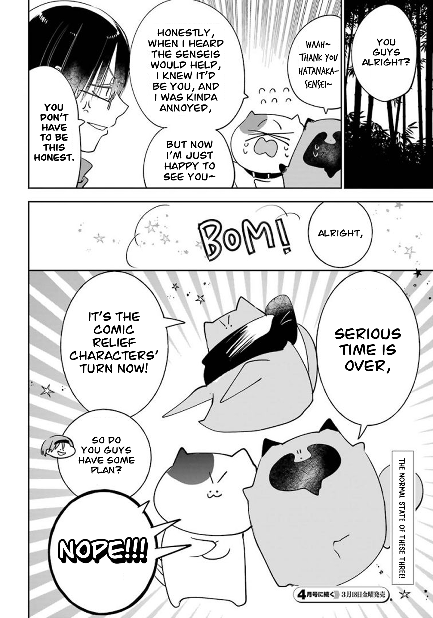 Read A Terrified Teacher at Ghoul School Manga Online