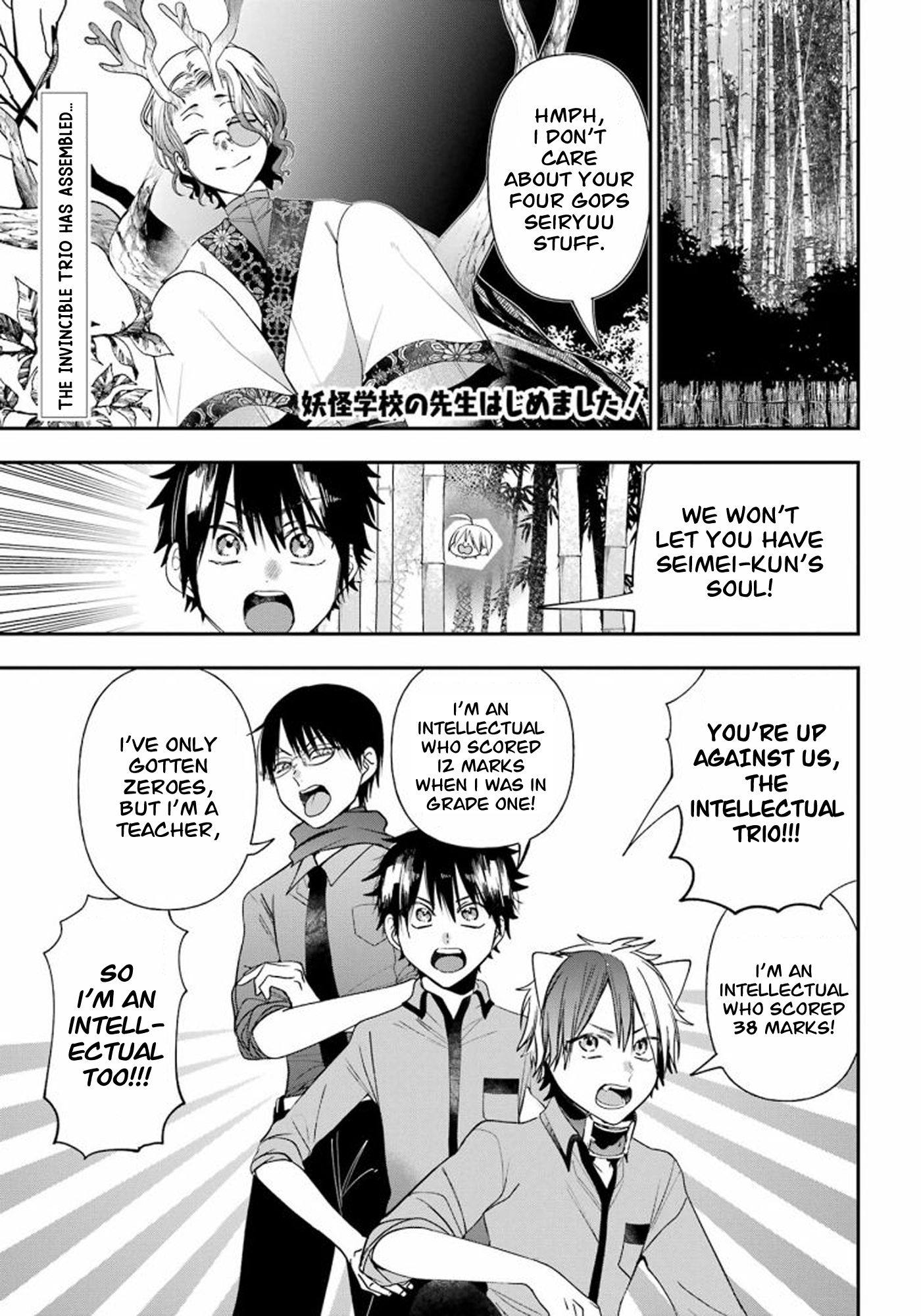 Read A Terrified Teacher at Ghoul School Manga Online