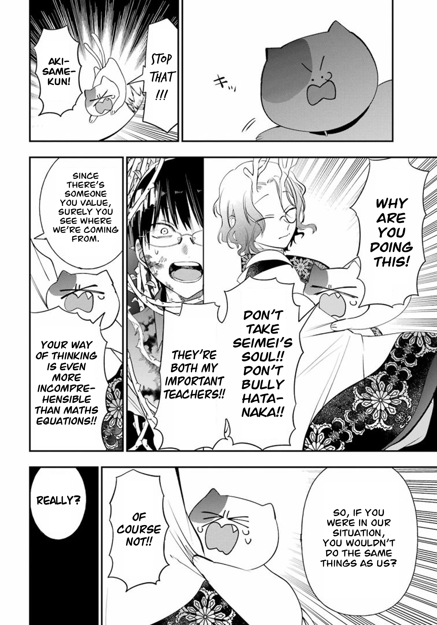 Read A Terrified Teacher at Ghoul School Manga Online