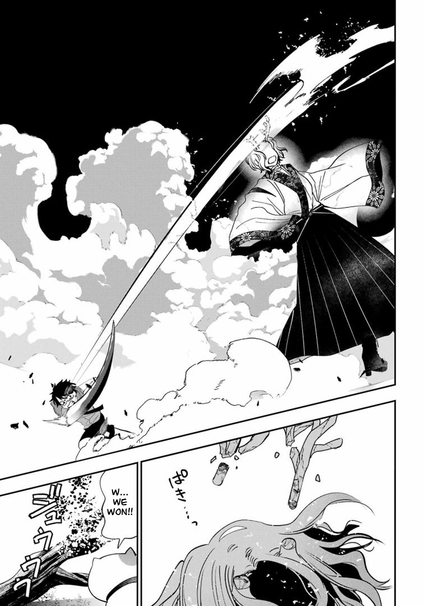 Read A Terrified Teacher at Ghoul School Manga Online