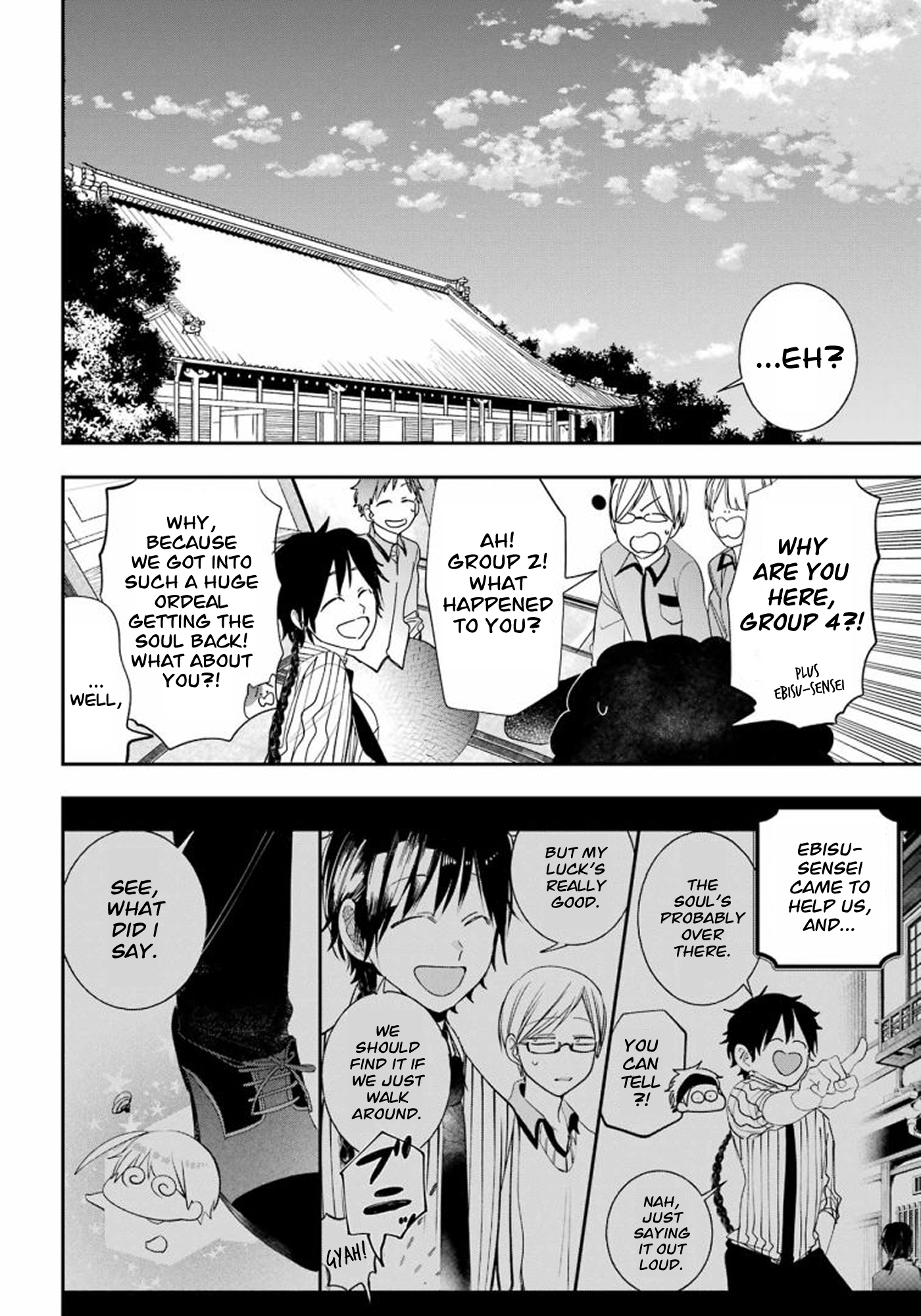 Read A Terrified Teacher at Ghoul School Manga Online
