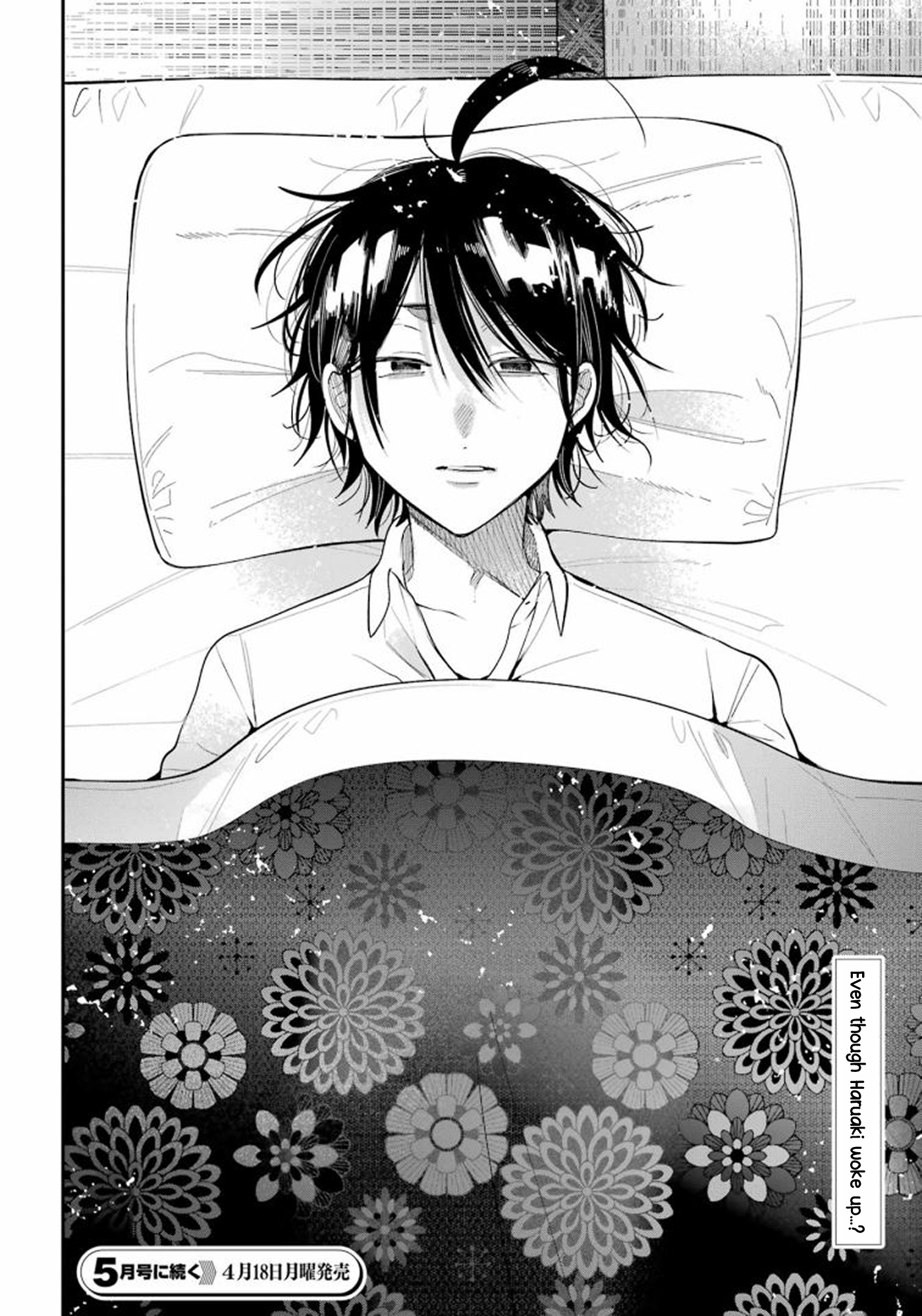 Read A Terrified Teacher at Ghoul School Manga Online