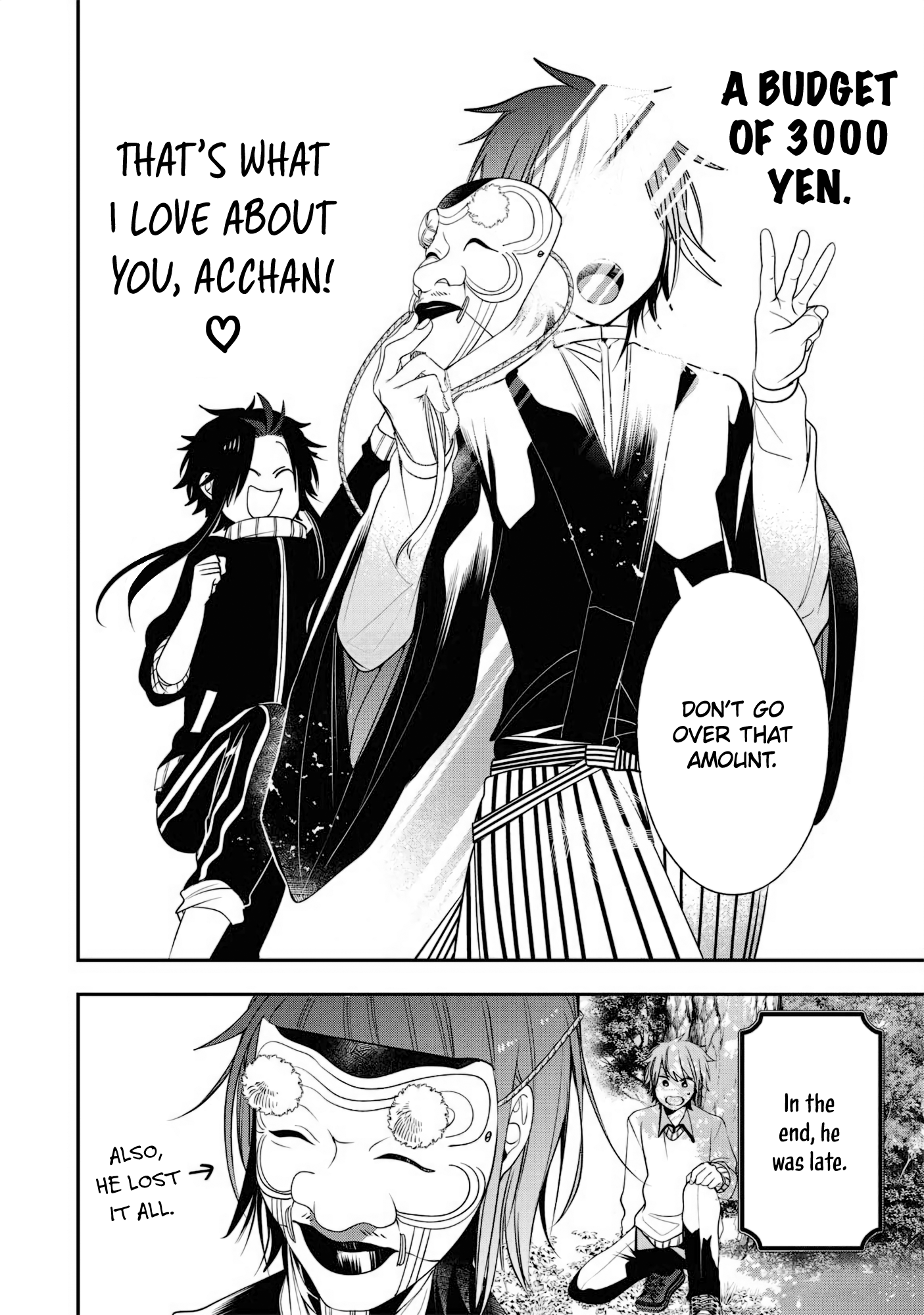 Read A Terrified Teacher at Ghoul School Manga Online