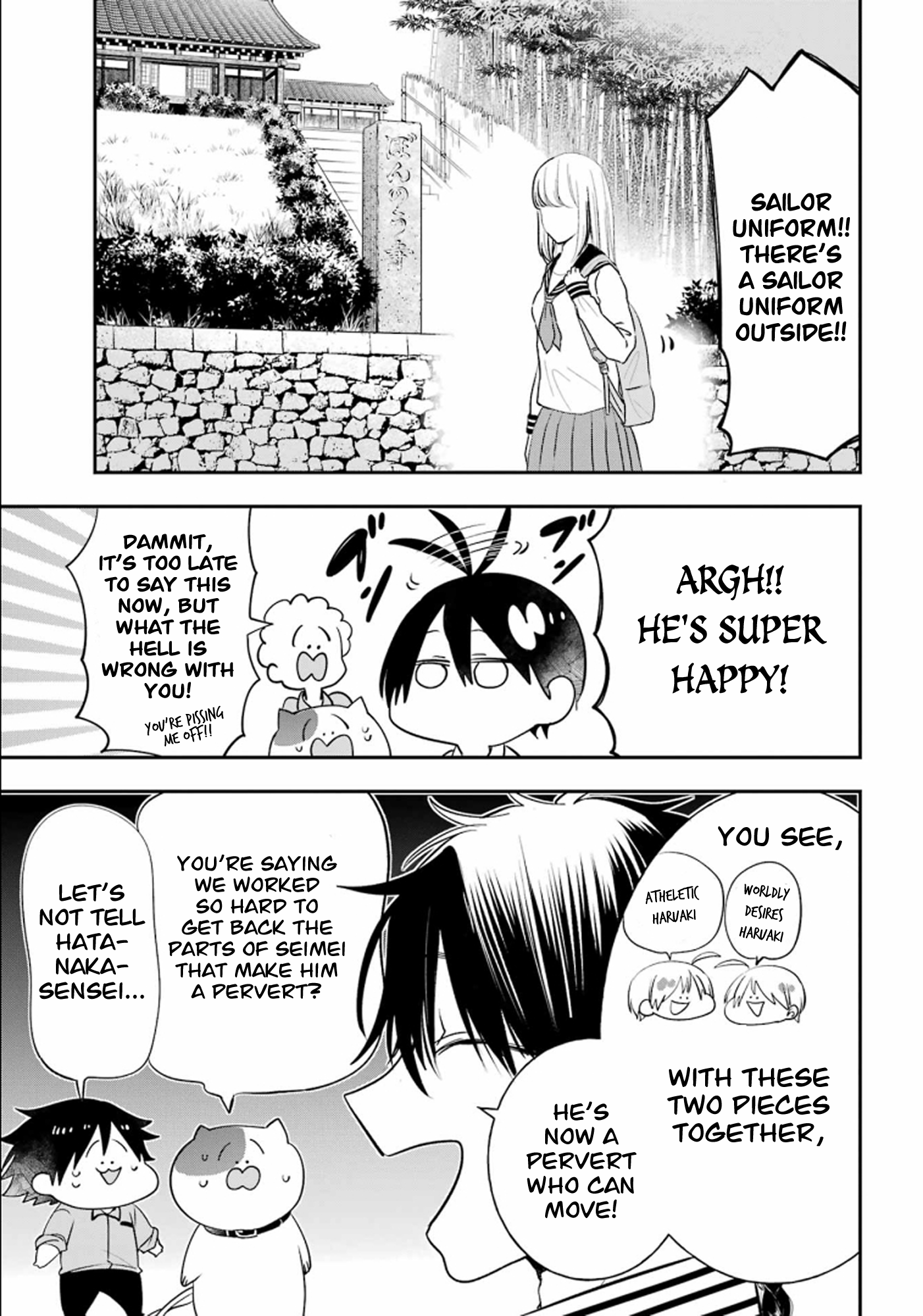 Read A Terrified Teacher at Ghoul School Manga Online