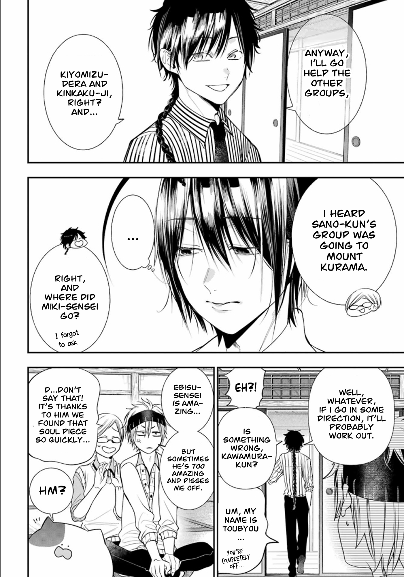 Read A Terrified Teacher at Ghoul School Manga Online