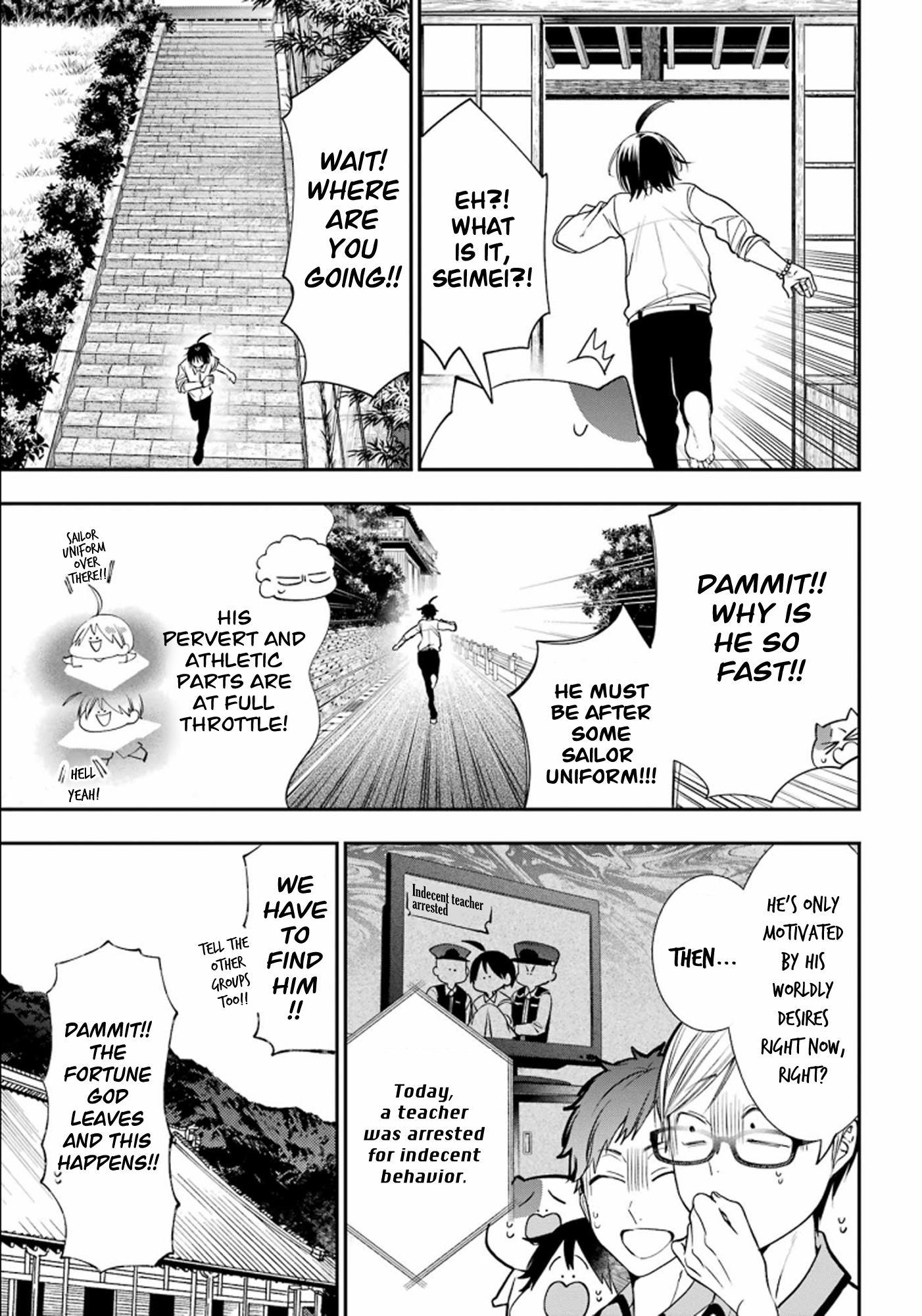 Read A Terrified Teacher at Ghoul School Manga Online