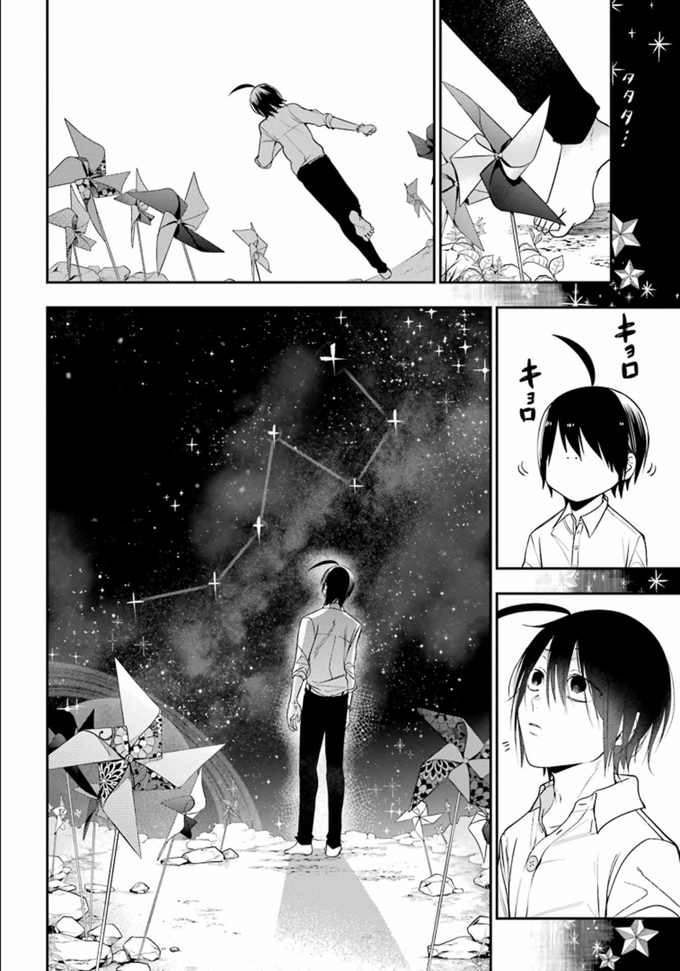 Read A Terrified Teacher at Ghoul School Manga Online