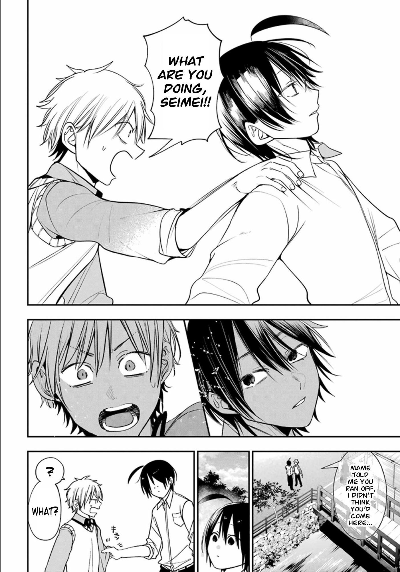 Read A Terrified Teacher at Ghoul School Manga Online