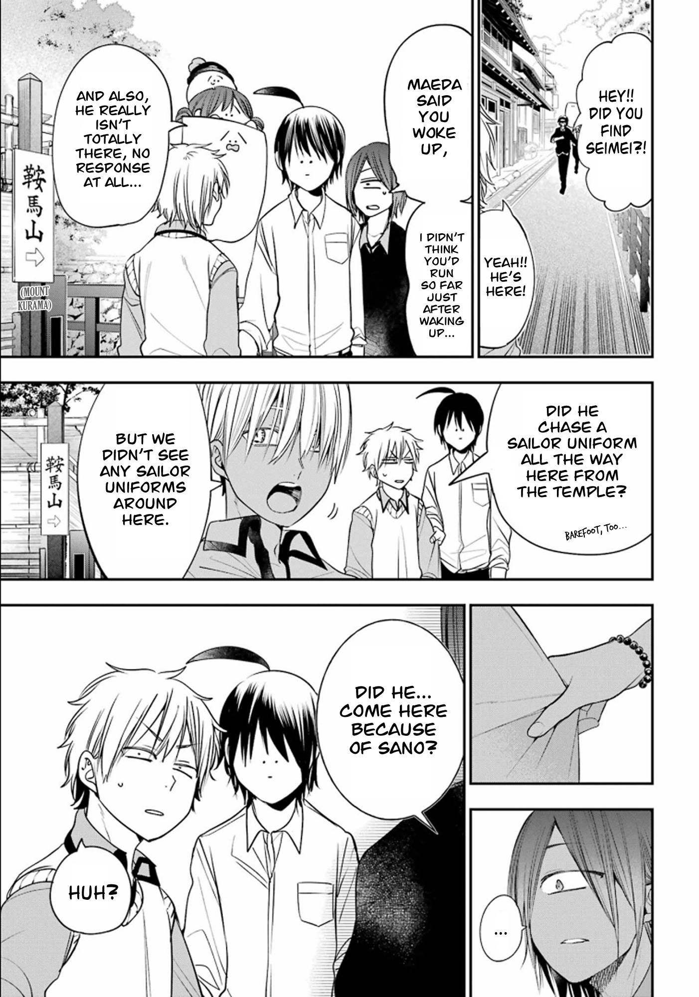 Read A Terrified Teacher at Ghoul School Manga Online