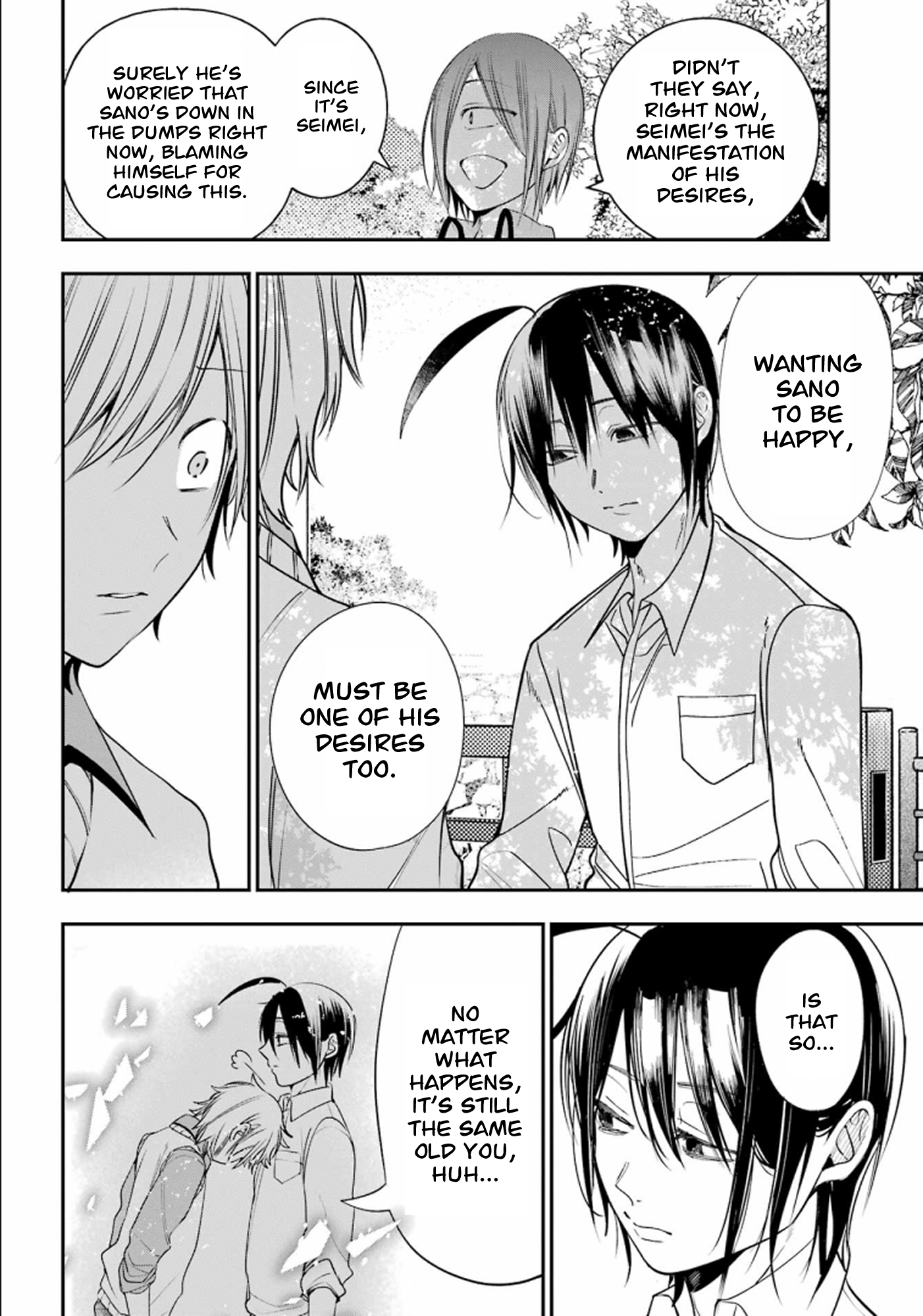 Read A Terrified Teacher at Ghoul School Manga Online