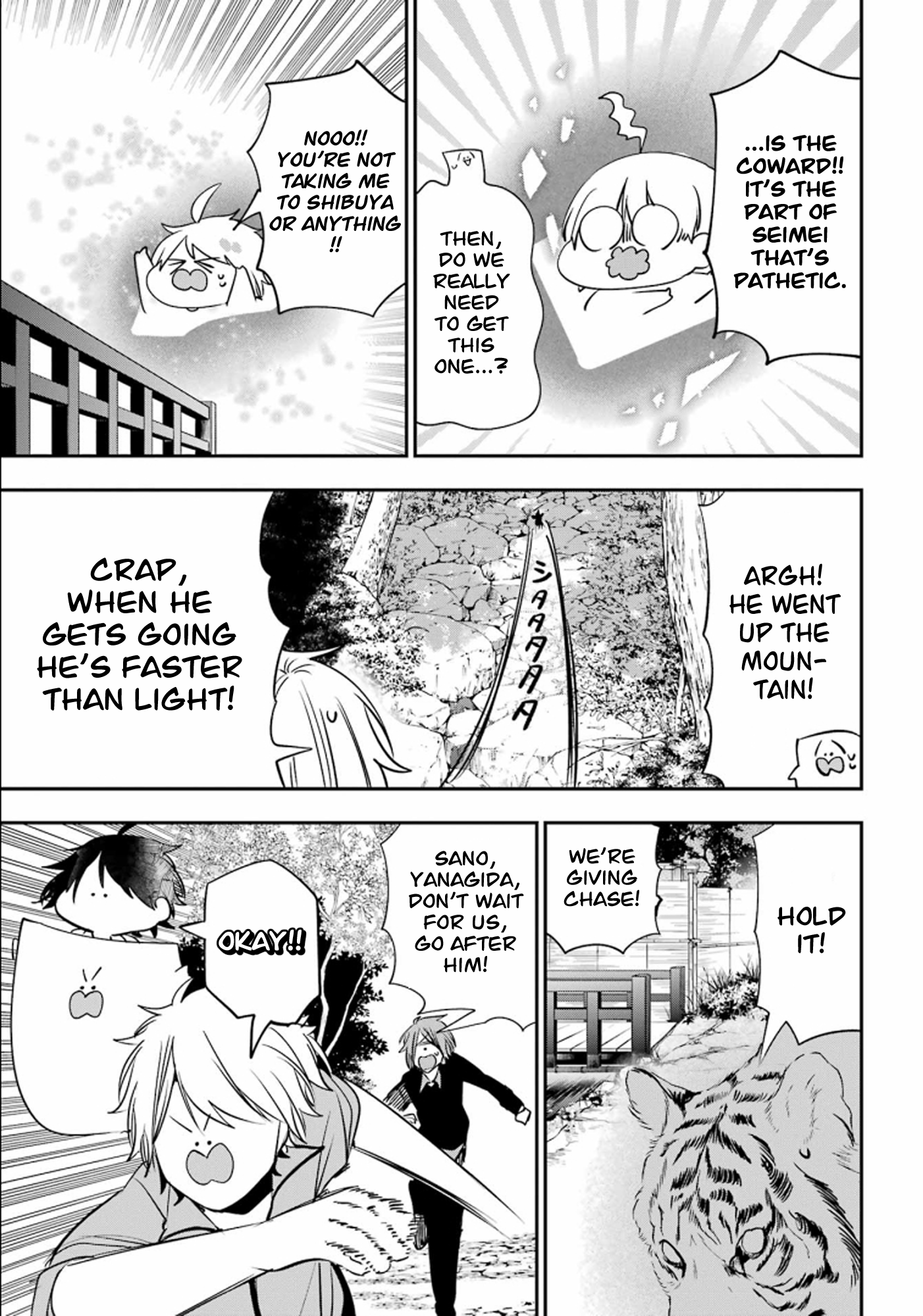 Read A Terrified Teacher at Ghoul School Manga Online