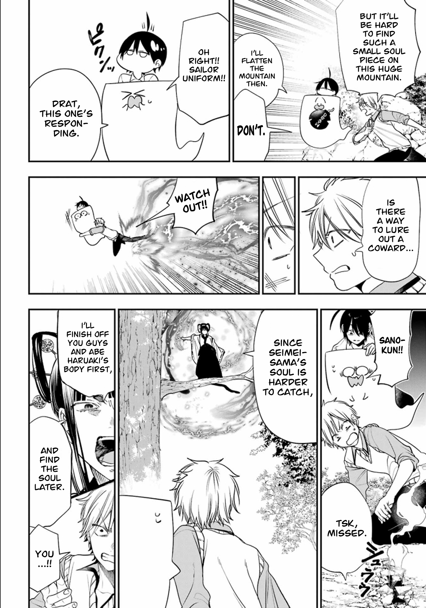 Read A Terrified Teacher at Ghoul School Manga Online
