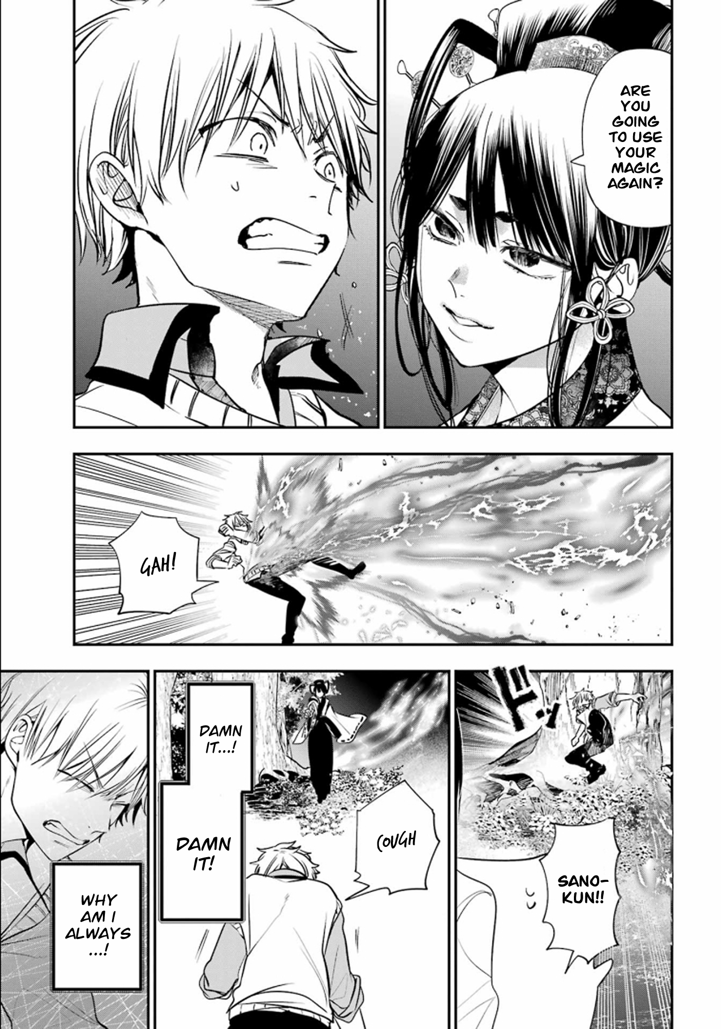 Read A Terrified Teacher at Ghoul School Manga Online