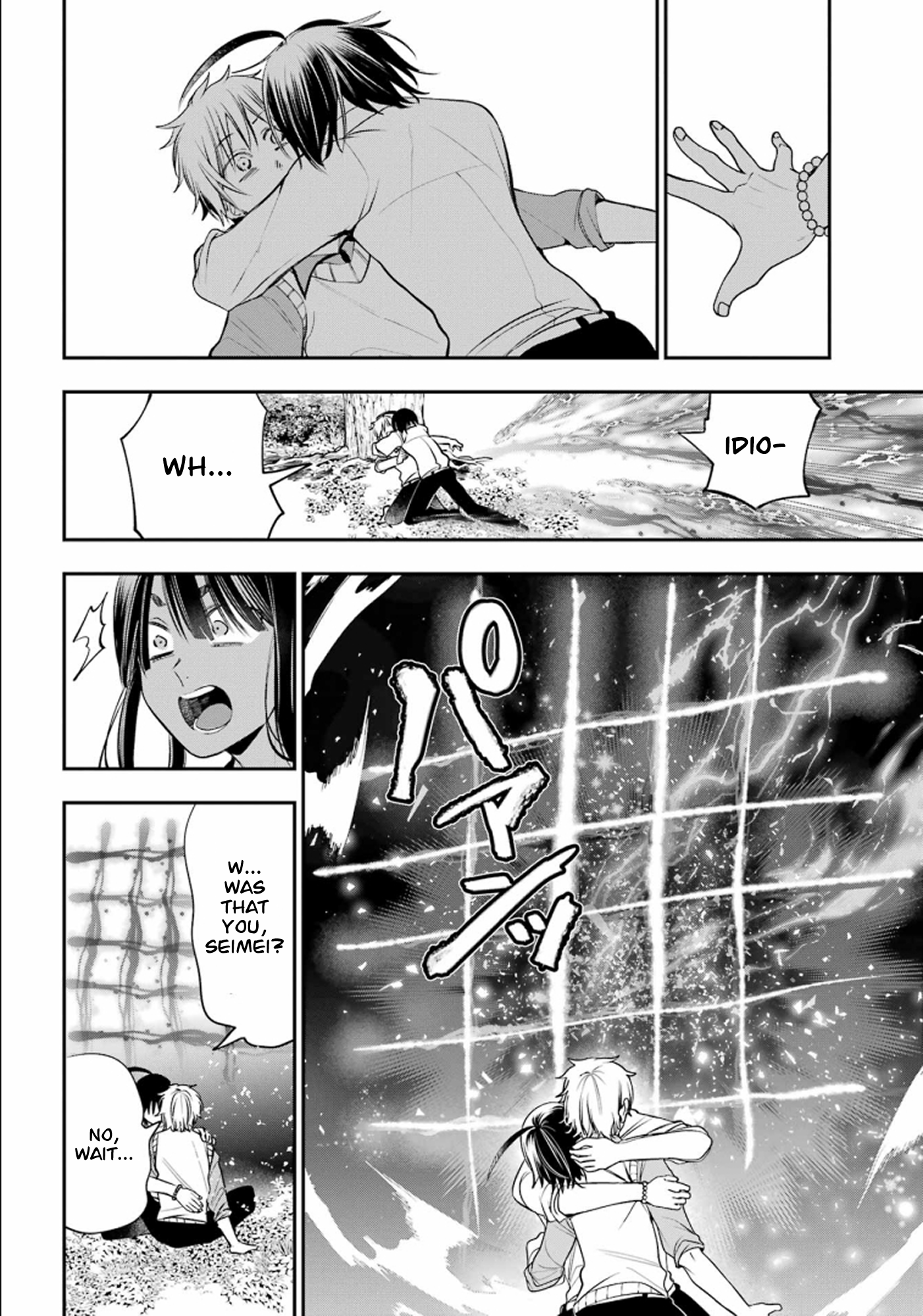 Read A Terrified Teacher at Ghoul School Manga Online