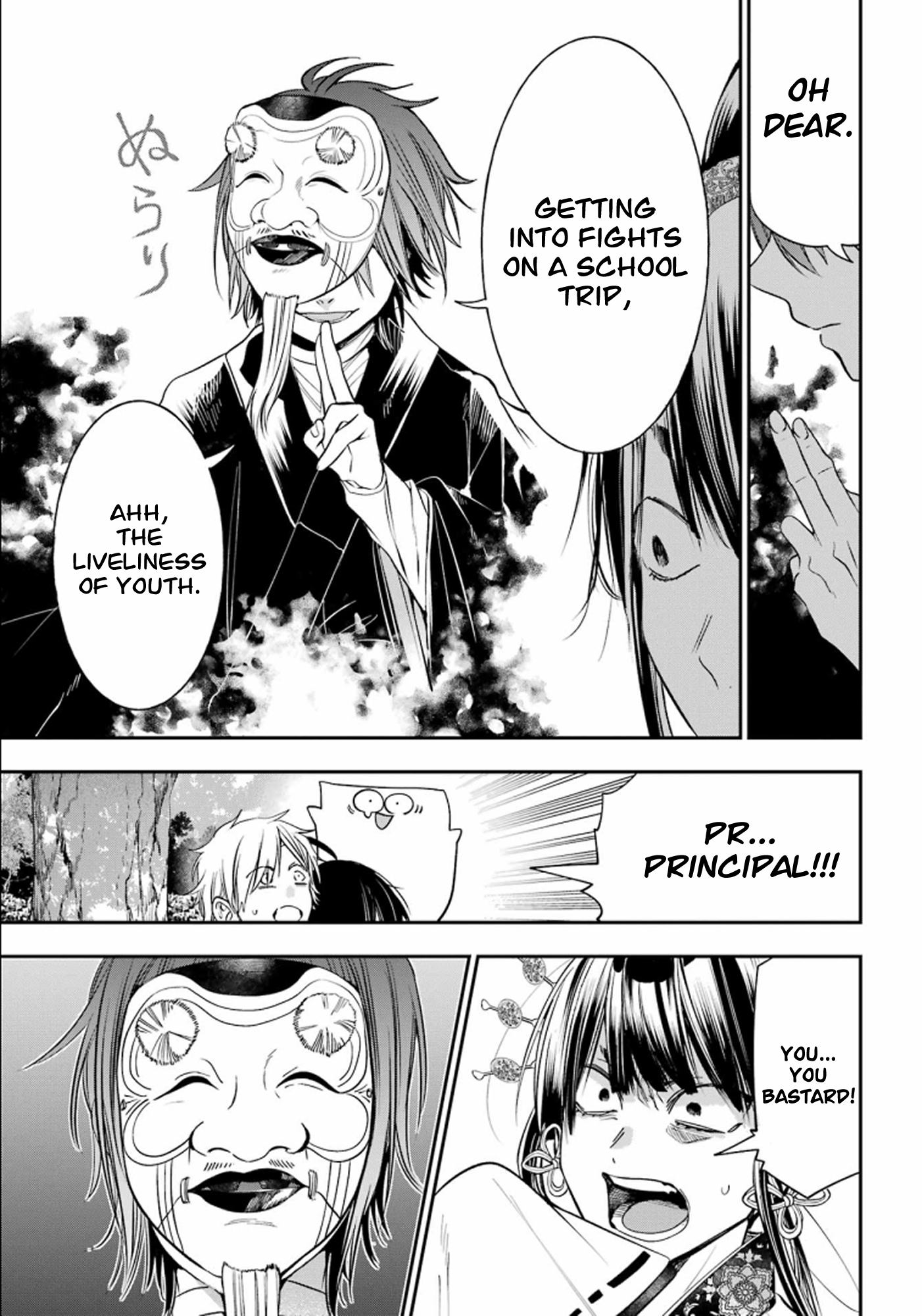 Read A Terrified Teacher at Ghoul School Manga Online