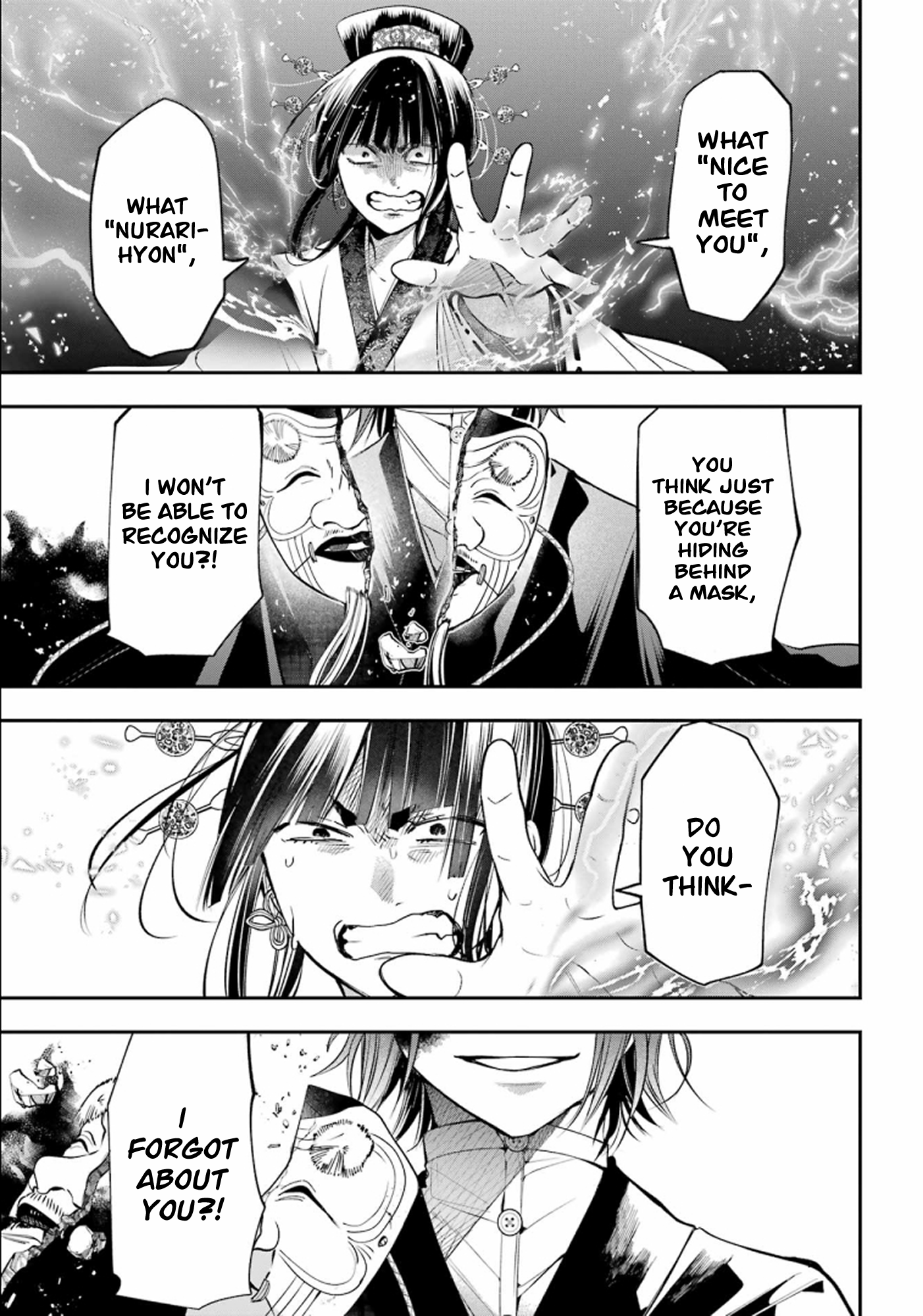 Read A Terrified Teacher at Ghoul School Manga Online