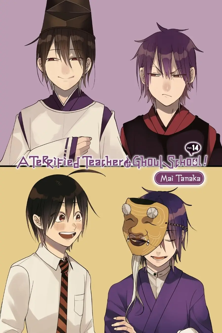 Read A Terrified Teacher at Ghoul School Manga Online