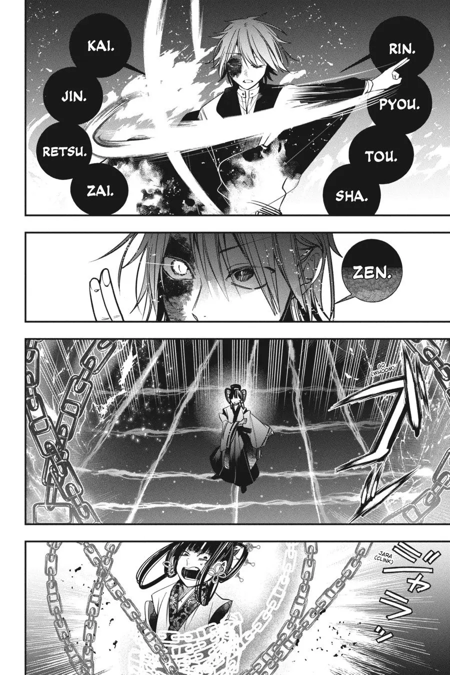 Read A Terrified Teacher at Ghoul School Manga Online