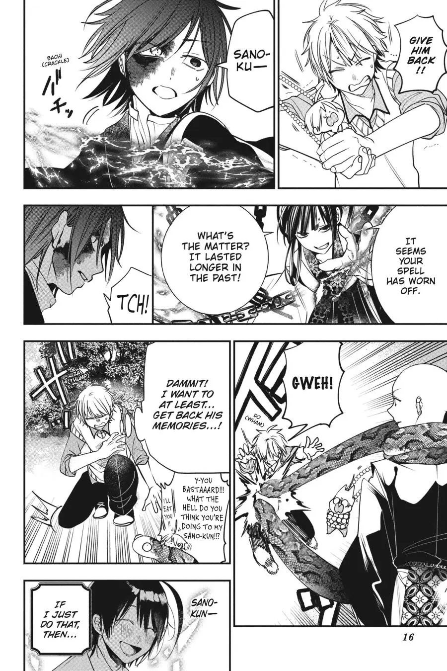 Read A Terrified Teacher at Ghoul School Manga Online
