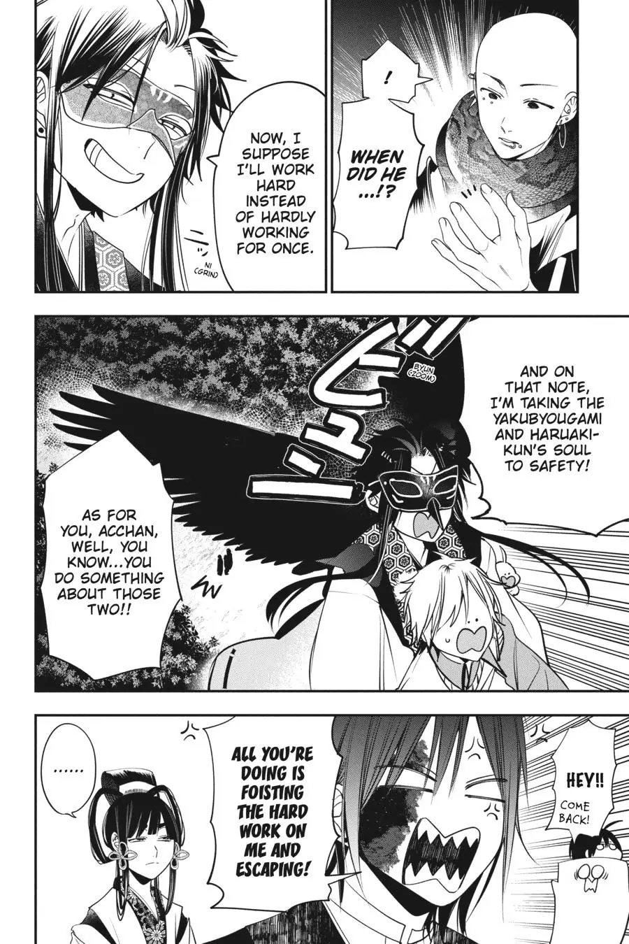 Read A Terrified Teacher at Ghoul School Manga Online