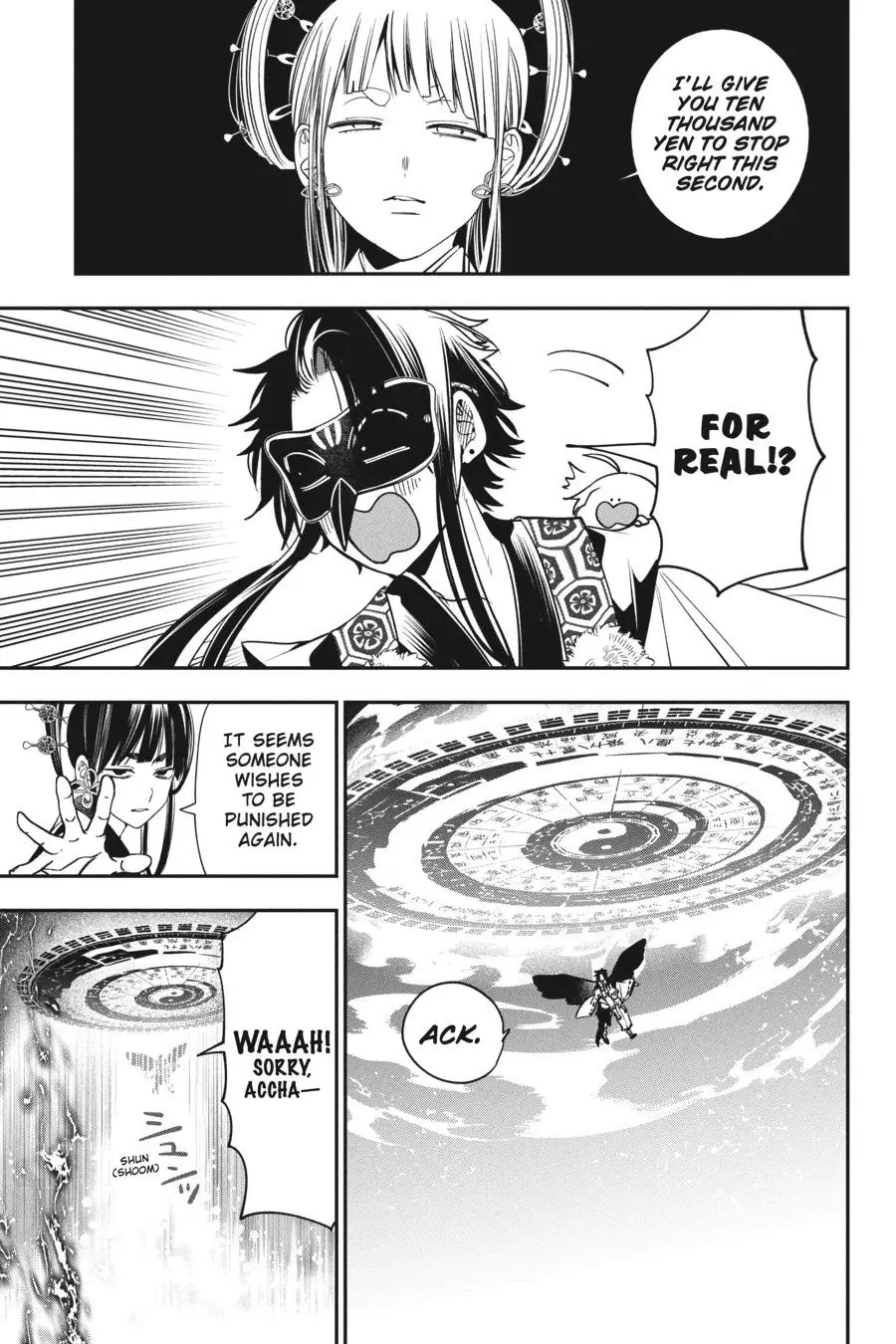 Read A Terrified Teacher at Ghoul School Manga Online