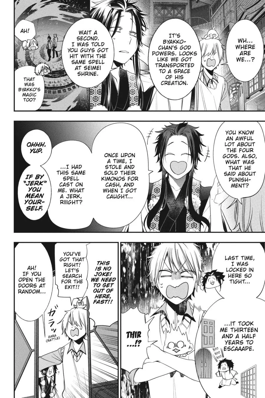 Read A Terrified Teacher at Ghoul School Manga Online