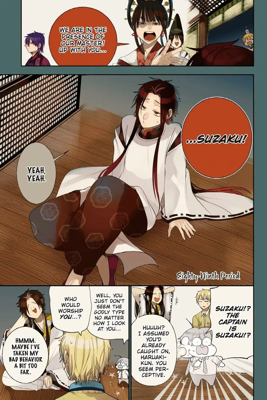 Read A Terrified Teacher at Ghoul School Manga Online
