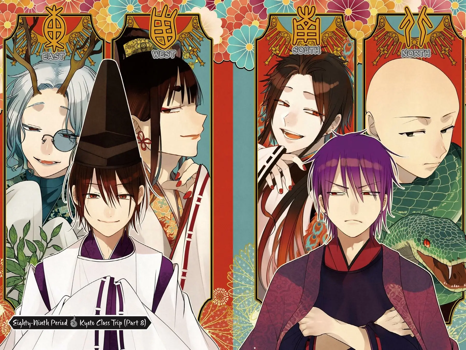 Read A Terrified Teacher at Ghoul School Manga Online