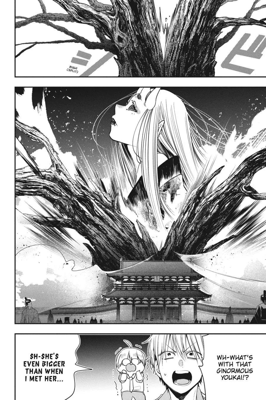 Read A Terrified Teacher at Ghoul School Manga Online