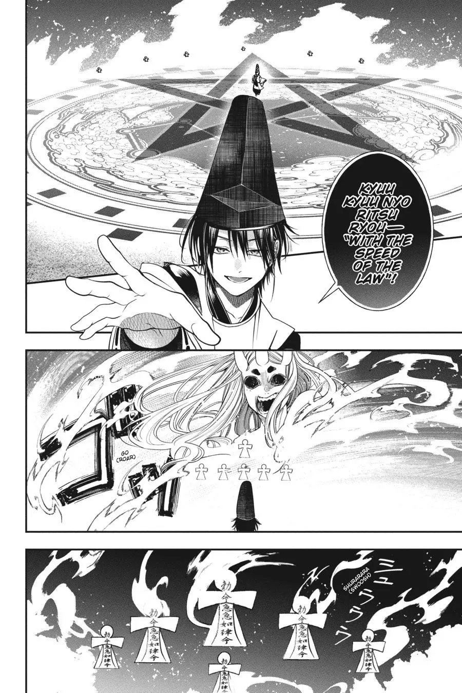 Read A Terrified Teacher at Ghoul School Manga Online
