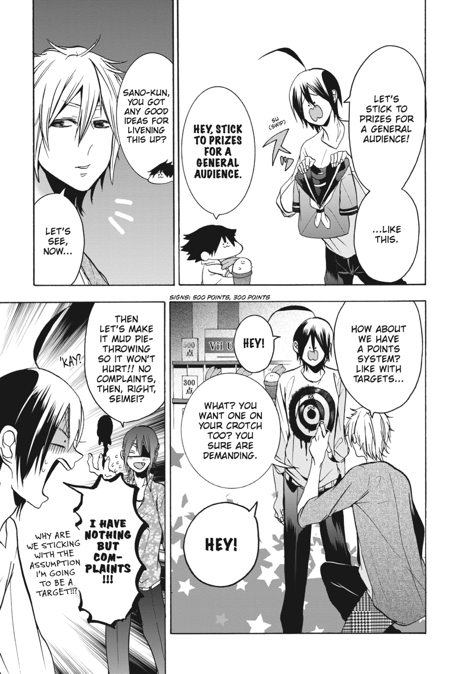 Read A Terrified Teacher at Ghoul School Manga Online