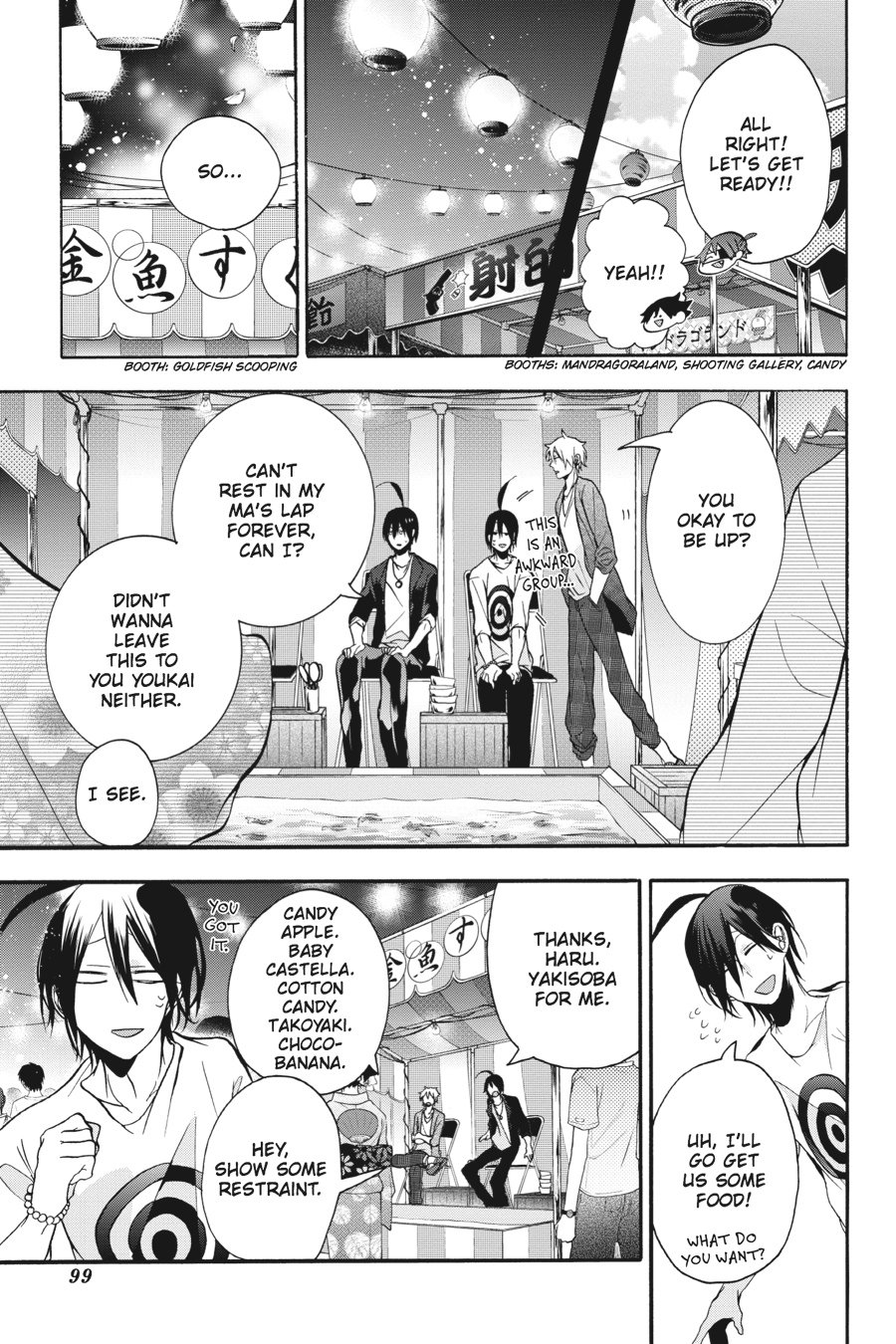 Read A Terrified Teacher at Ghoul School Manga Online
