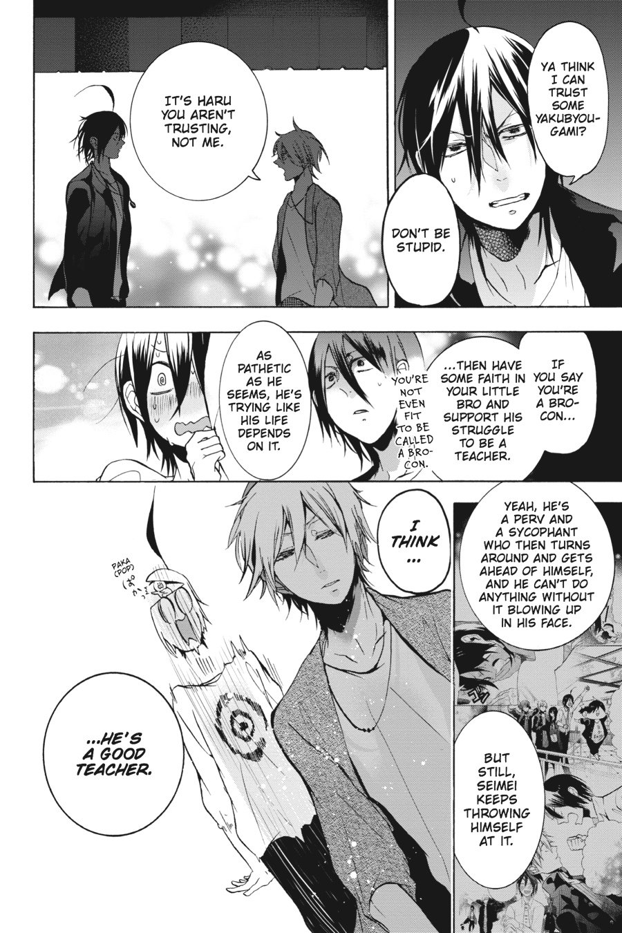 Read A Terrified Teacher at Ghoul School Manga Online