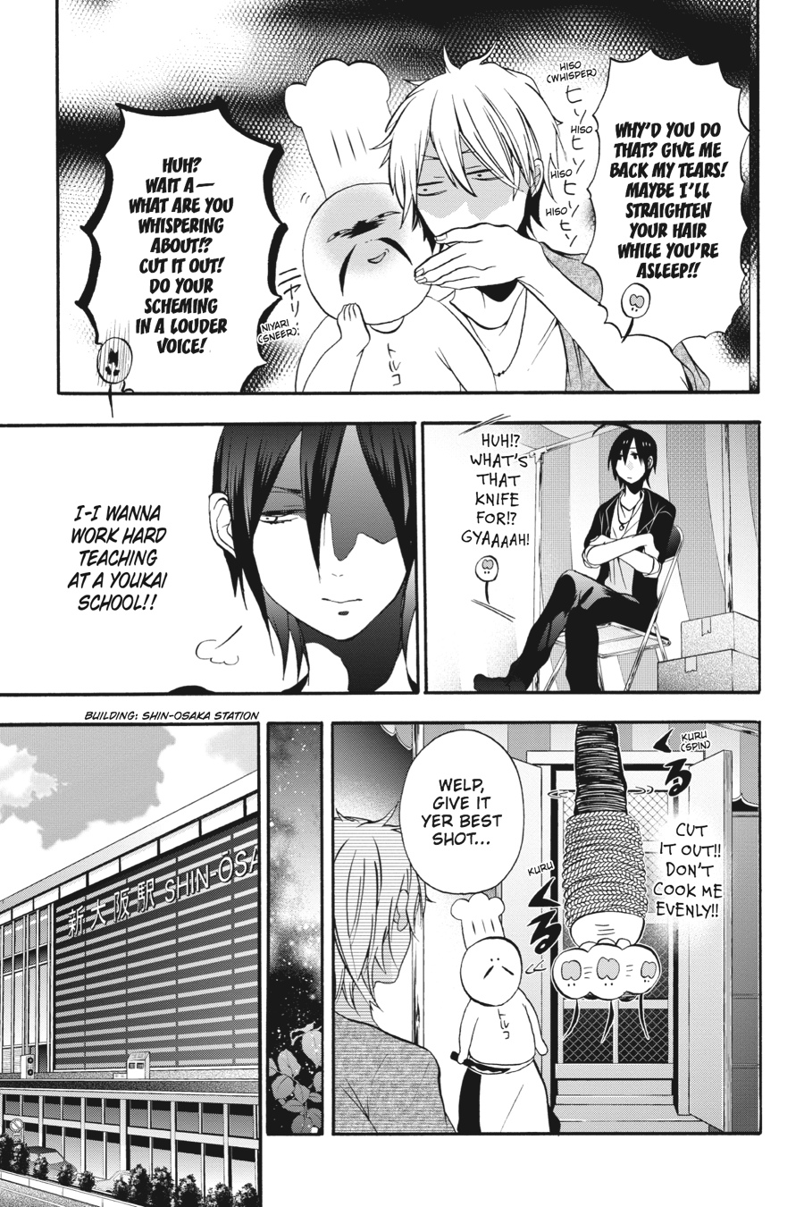 Read A Terrified Teacher at Ghoul School Manga Online