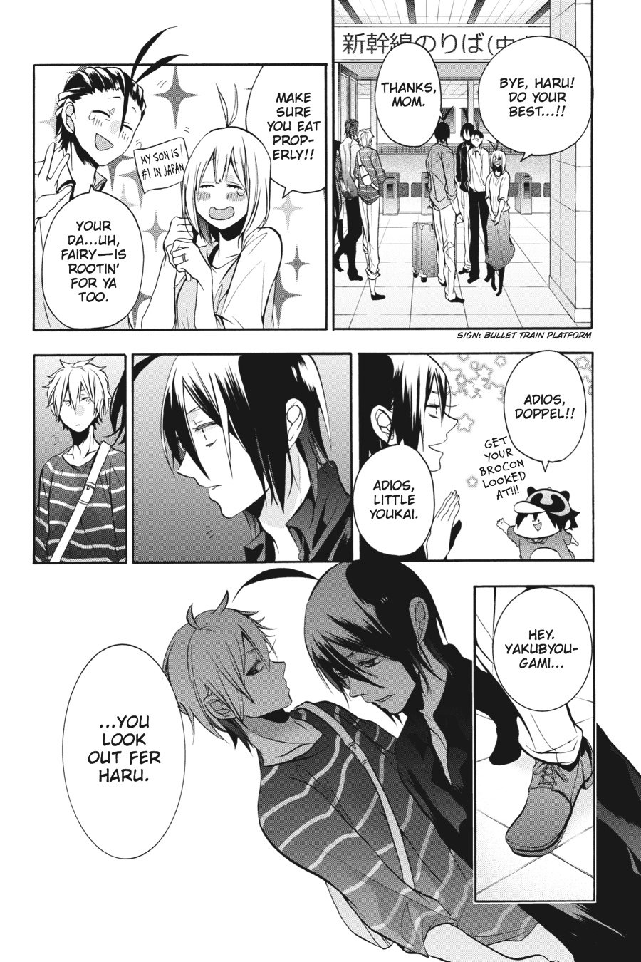 Read A Terrified Teacher at Ghoul School Manga Online