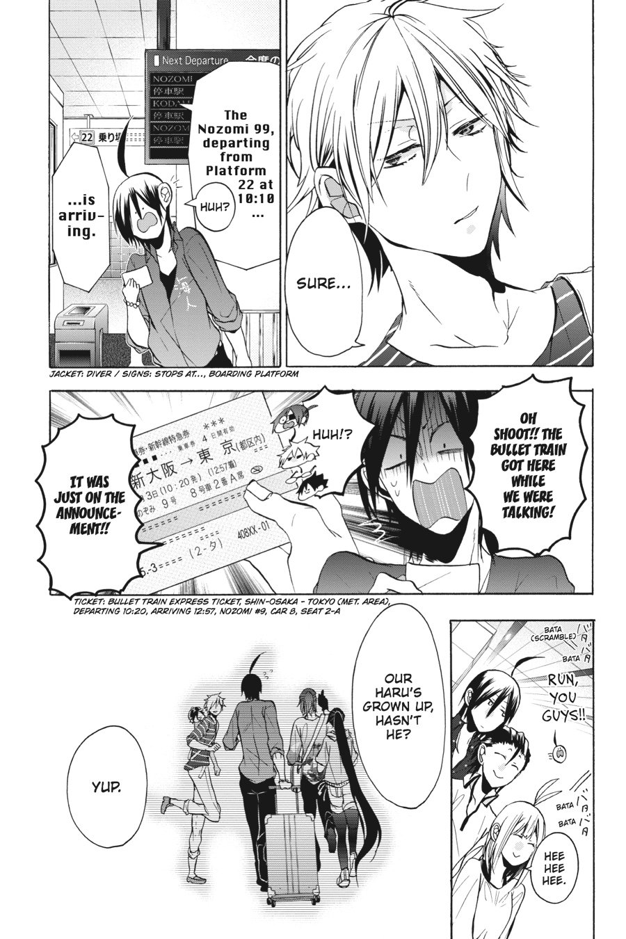 Read A Terrified Teacher at Ghoul School Manga Online