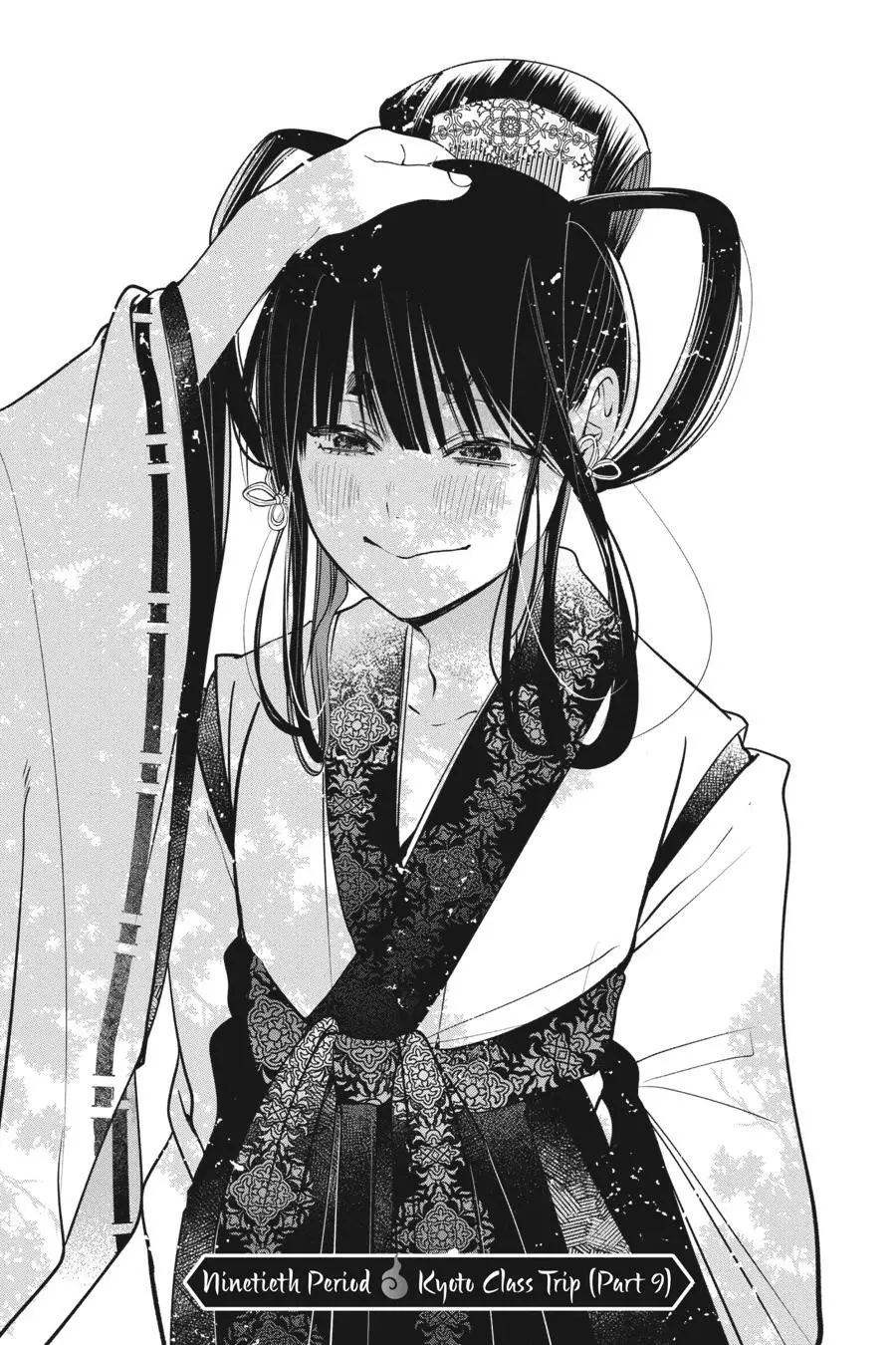 Read A Terrified Teacher at Ghoul School Manga Online