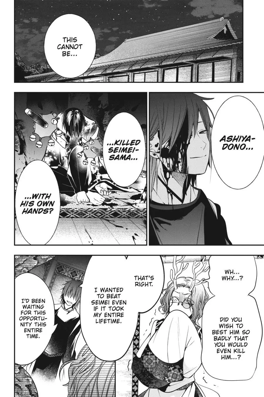 Read A Terrified Teacher at Ghoul School Manga Online
