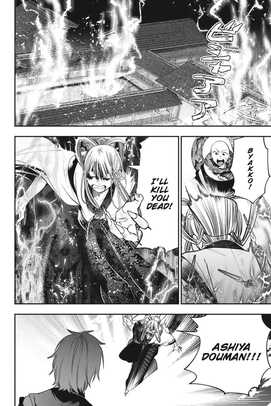 Read A Terrified Teacher at Ghoul School Manga Online