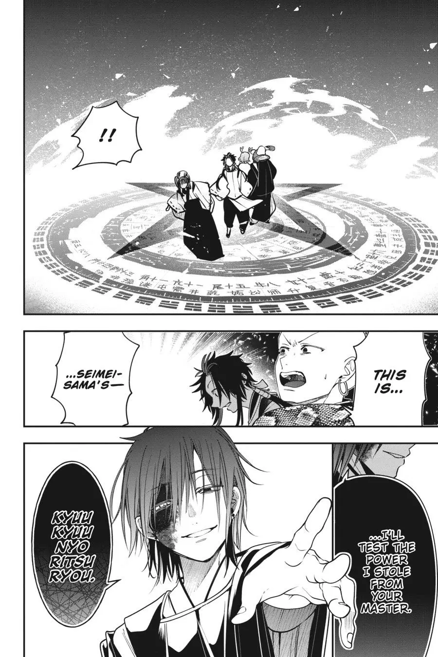 Read A Terrified Teacher at Ghoul School Manga Online