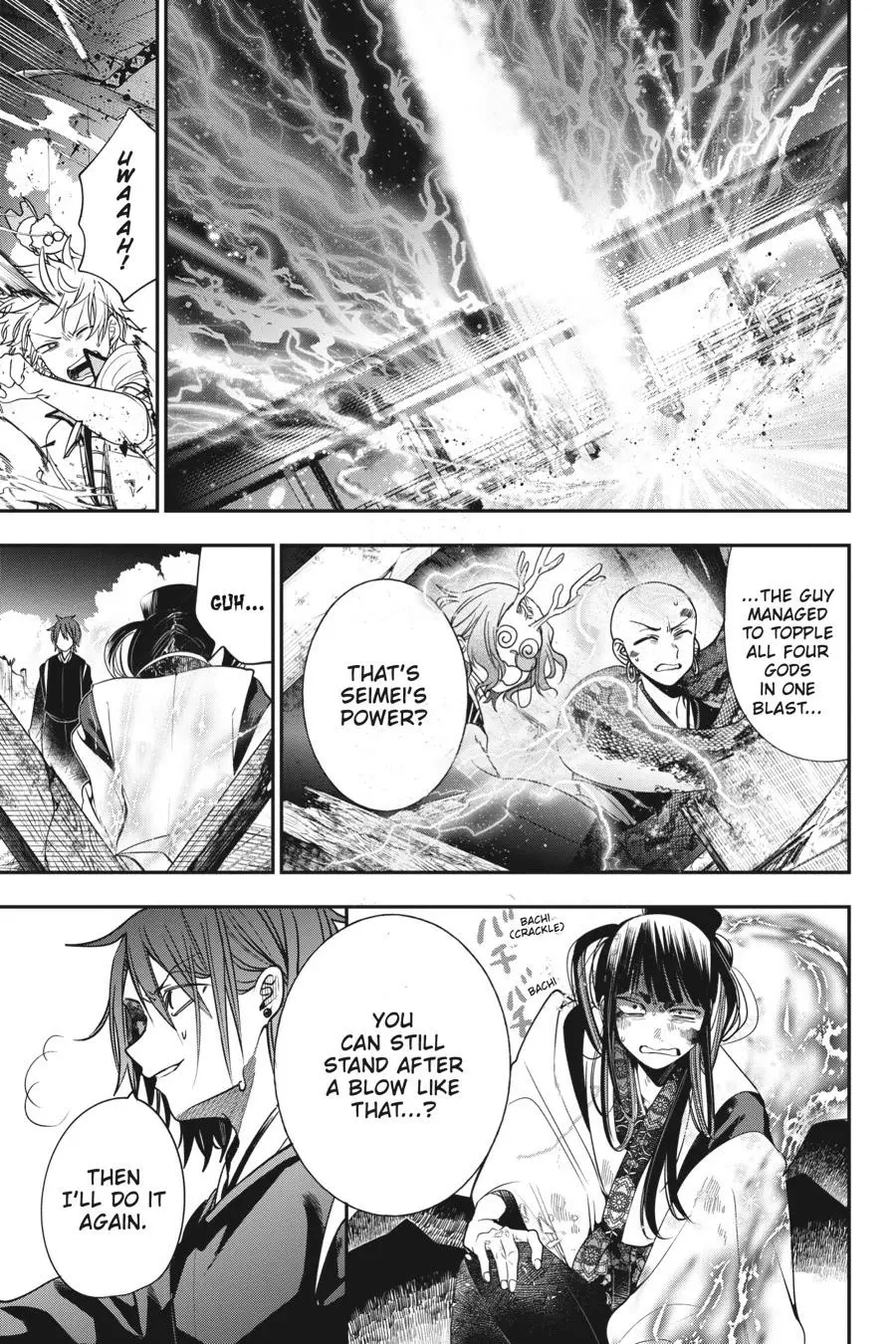 Read A Terrified Teacher at Ghoul School Manga Online